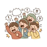 함성