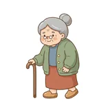 노인