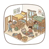 기숙사