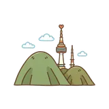 남산