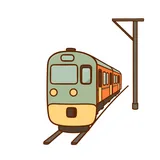도착