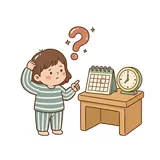 언제
