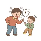 호통