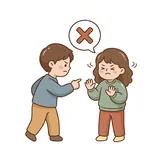 부인