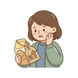 인상