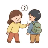 저기