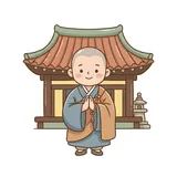 중