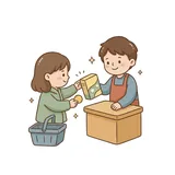 소매