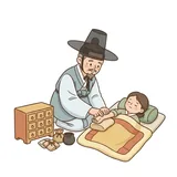 의원