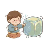 차갑다