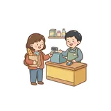 고객