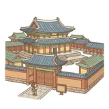 고궁
