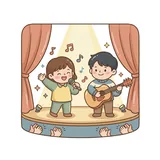 공연