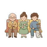 노약자