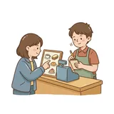 주문하다