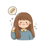 생머리