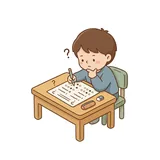 시험지