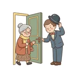 신사