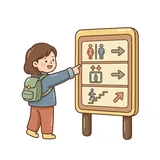안내판