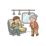 양보