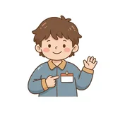 이름표