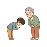 절