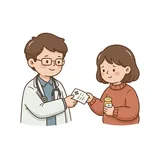처방
