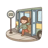 하차