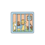 감옥