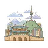 서울