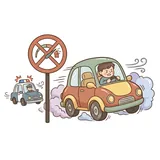 과속