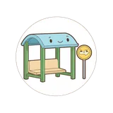 정류장