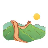 중국