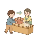 반품