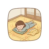 방바닥