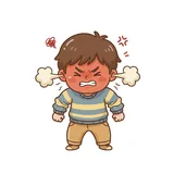 분노