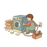 설치