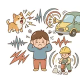 소음