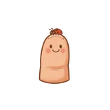 손끝