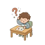 문제