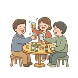 술자리
