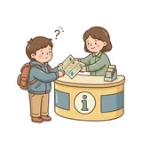 안내소