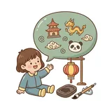 중국어