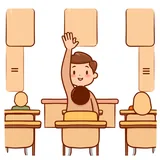 질문하다