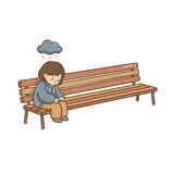 외로움