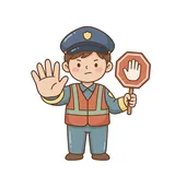 정지