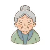 주름