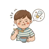 짠맛
