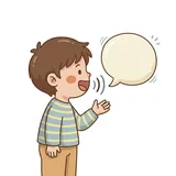 말하다