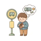 차비